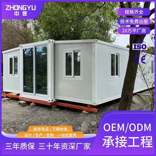 户外三合一拓展箱集装箱房住人办公民宿房可拆卸装配式临时扩展箱
