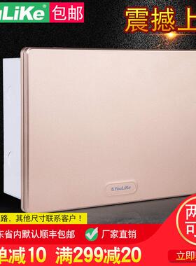 尤立科M7强电箱家用11位12回路空开漏保盒配电箱暗装白色金色面板