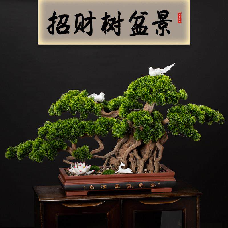 新中国风模拟迎宾松木饰品入口客厅图加假罗汉盆景美丽松木绿色植