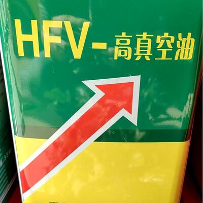 供应上海惠丰HFV-100真空泵油 矿物真空泵油 高真空泵油
