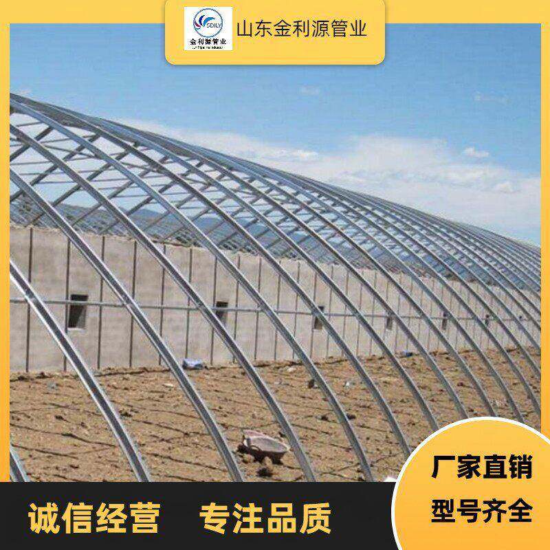 定制镀锌大棚管温室大棚管配件可加工折弯缩头羊棚牛棚蔬菜棚钢管