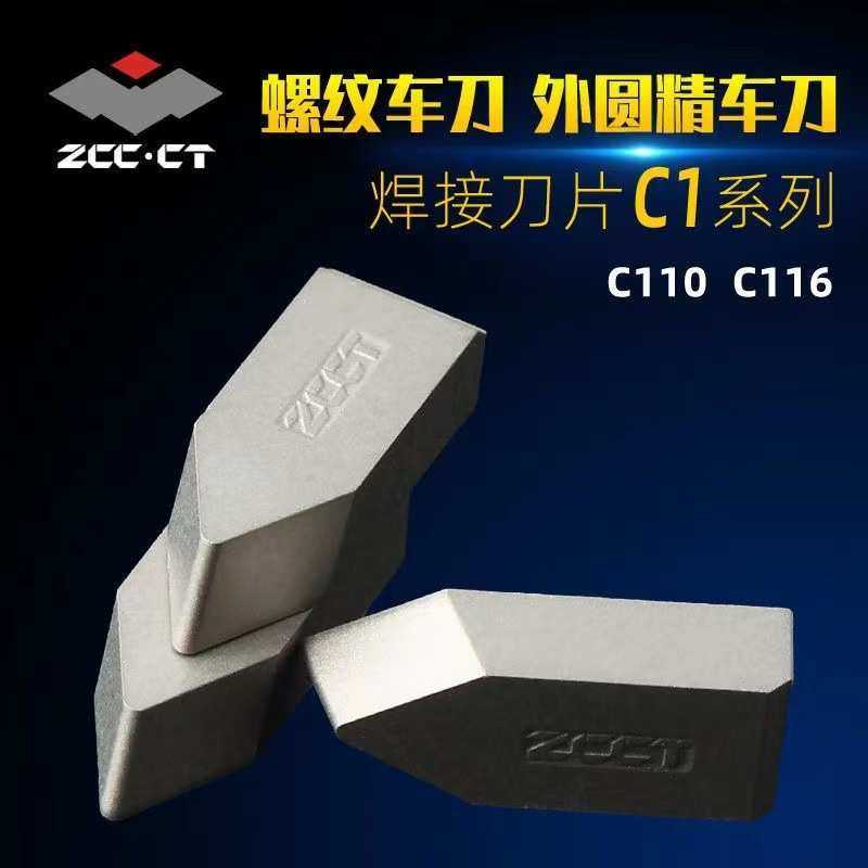 刀头刀片丝外螺纹硬质合金挑圆孔yt15ygyw外批发内车刀切刀,五金/工具,CNC加工件/铣床加工件,淘宝优惠券,粉丝福利购,淘宝优惠卷