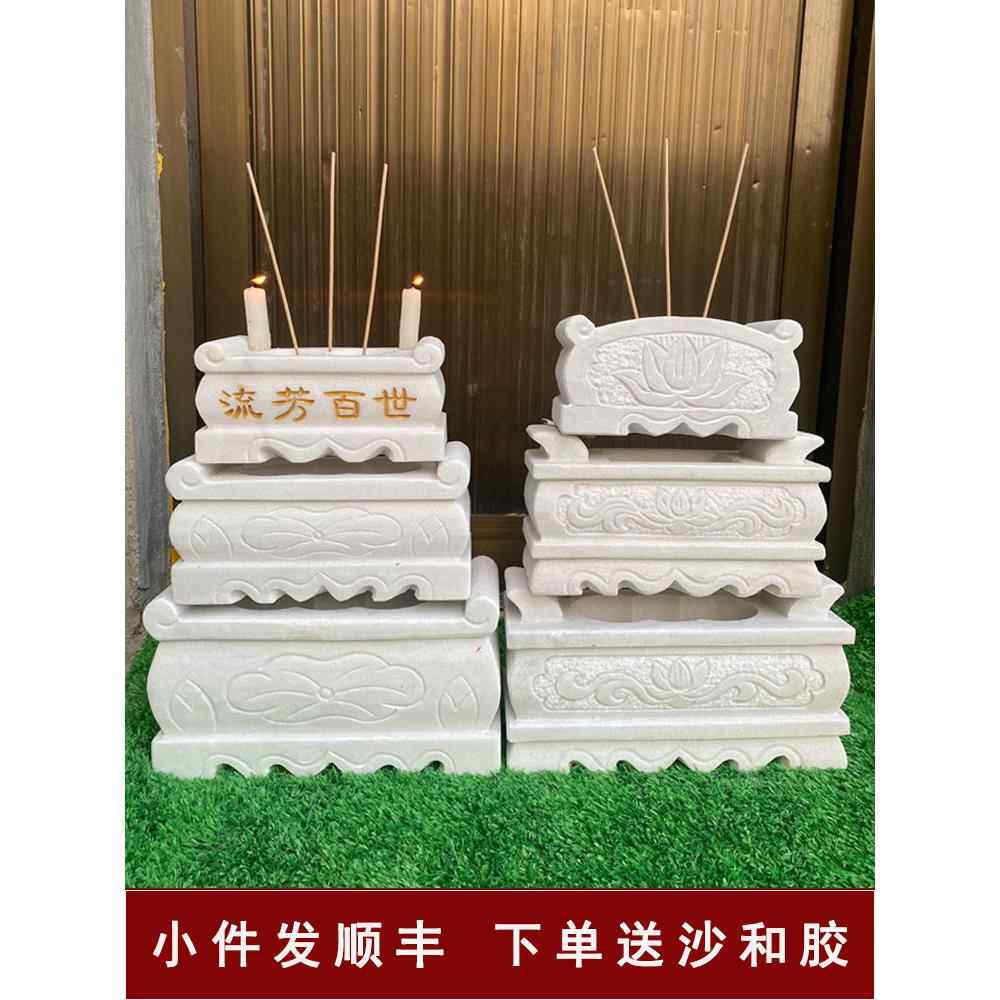香炉坟墓前石头室外墓地石雕用品祠堂家用青石坟前上香石头香炉