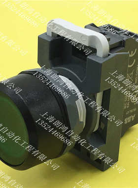 【原装】ABB按钮开关MP1-41G-11 41R 平钮自复位 红/绿色