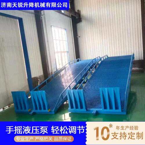移动式登车桥8吨10吨12吨仓库叉车集装箱装卸平台移动液压登车桥
