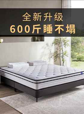 冰丝面料凉感耐床用酒店民宿卧弹室垫工席梦946思簧床垫床垫厂