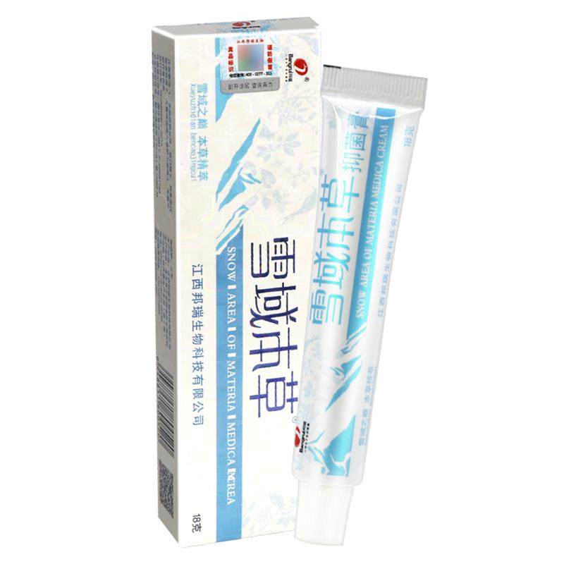 买1送1/买2送3 邦瑞雪域本草抑菌乳膏 江西雪域本草皮肤软膏正品,保健用品,皮肤消毒护理（消）,淘宝优惠券,粉丝福利购,淘宝优惠卷