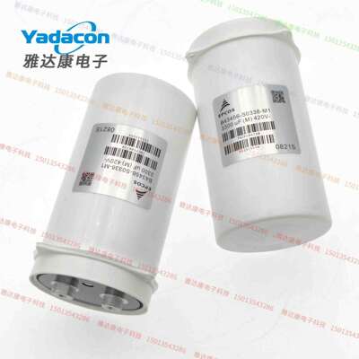 EPCOSB43456-S0338-M1420V3300uF铝电解电容滤波电容储能电容