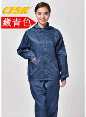 高档C高ESK连帽分体尘服防尘洁净服净化耐工衣无车间工作服可温灭