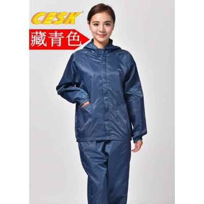 高档C高ESK连帽分体尘服防尘洁净服净化耐工衣无车间工作服可温灭