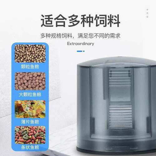 YSQ-750B 自动喂食器