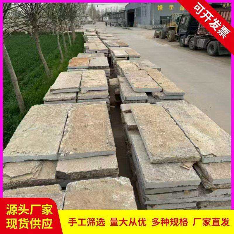 中式园林庭院配套老石板铺装花园仿古石板青石板老石条