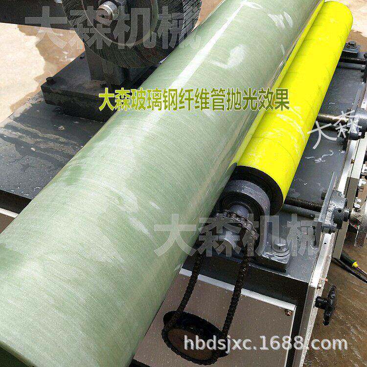 玻璃钢管抛光机外圆抛光机湿式圆管抛光机小型管材圆轴抛光机
