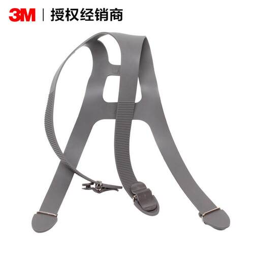 3M6897头带 配件 6800面具 6700 6900全面具配件面罩带子