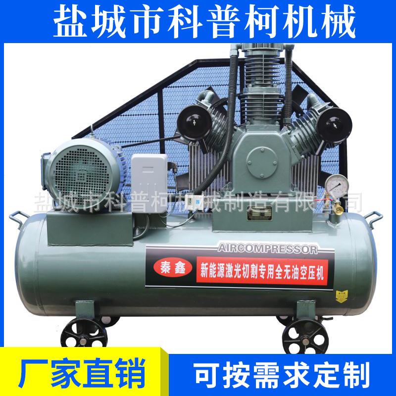 全无油空压机 1.25/10kg 11kw 700转 厂家直销