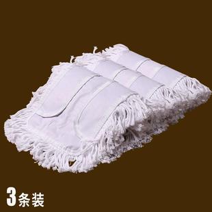 平板拖把替换布平拖替换头家用木地板拖布拖把头尘推头配件 夹固式