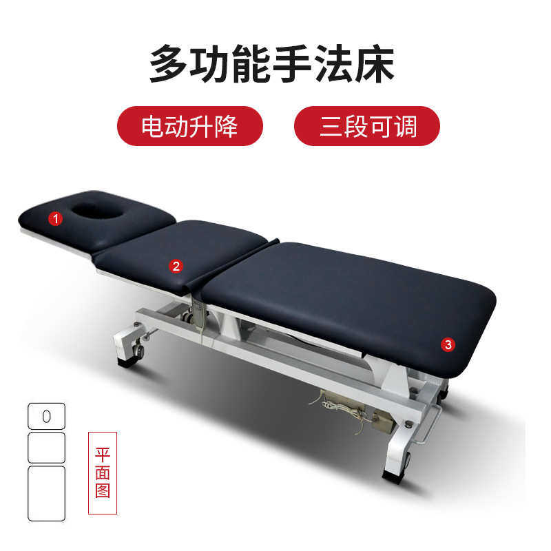 昊梦电动整脊床多功能理疗床多体位PT训练手法床美容升降按摩床