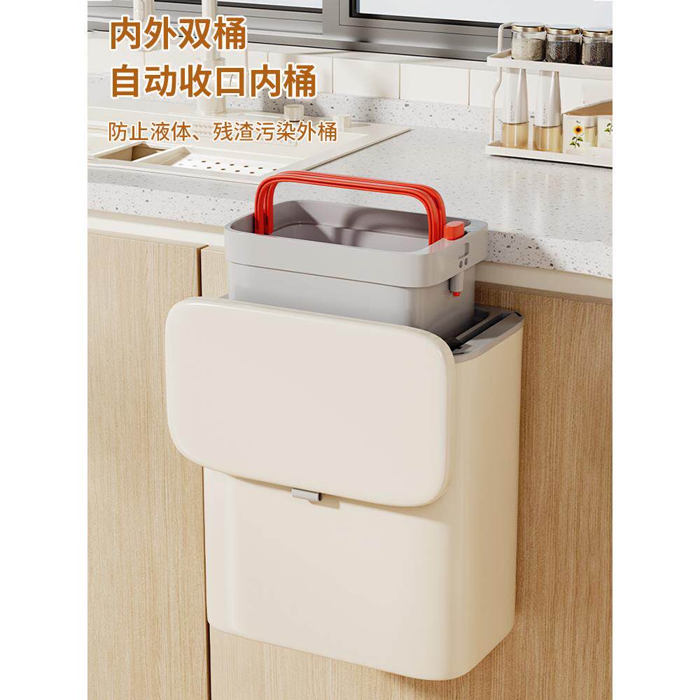垃圾桶家用2026新款厨房壁挂门挂式厨余收纳桶纸篓带盖橱柜