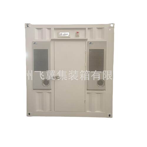 20尺电力储能集装箱 支持定做