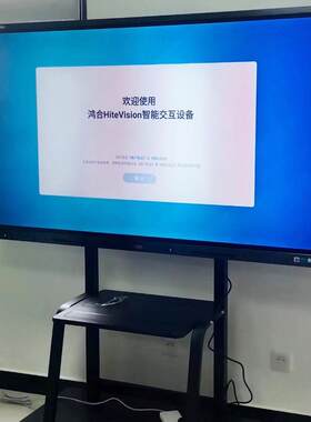 液晶电视移动支架落地推车鸿合教学触控一体机支架55至110寸