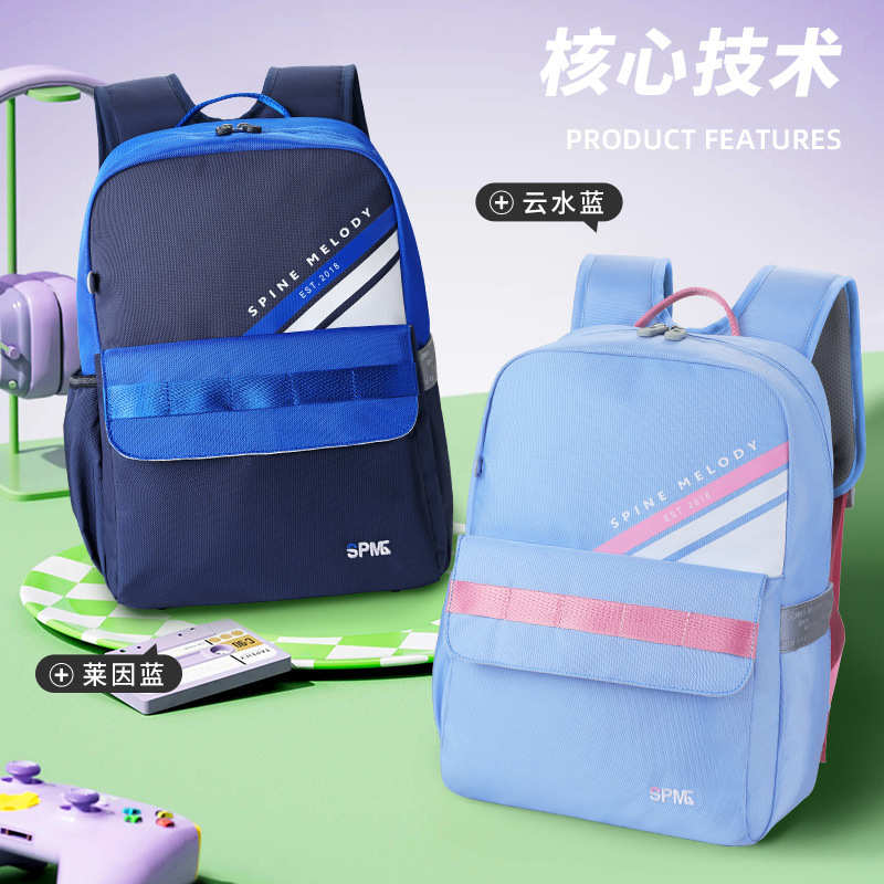 Spme儿童双肩背包男女童一二三到四五年级小学生轻便减负护脊书包