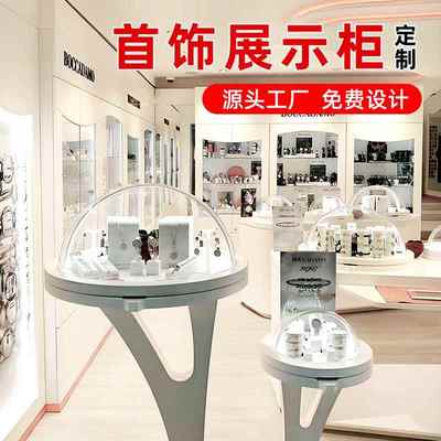 珠宝首饰玻璃展示柜手办产品样品陈列柜眼镜饰品展柜展厅中岛柜台
