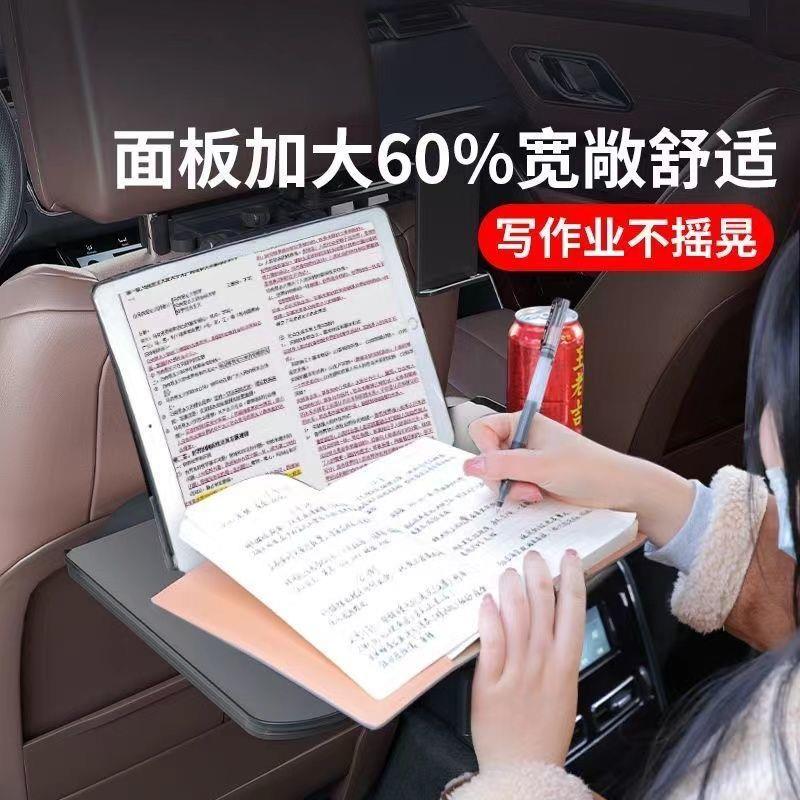 车里小桌板可内折叠车载小板车用小桌子EFC后排桌车吃饭办公写作
