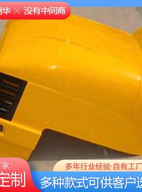 玻璃JHB钢玻械保护罩工程机械璃钢壳玻罩璃钢设备外机壳厂家