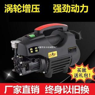 洗车直销 黑猫清洗机大功率强力220V家用洗车机超高压洗车泵便携式