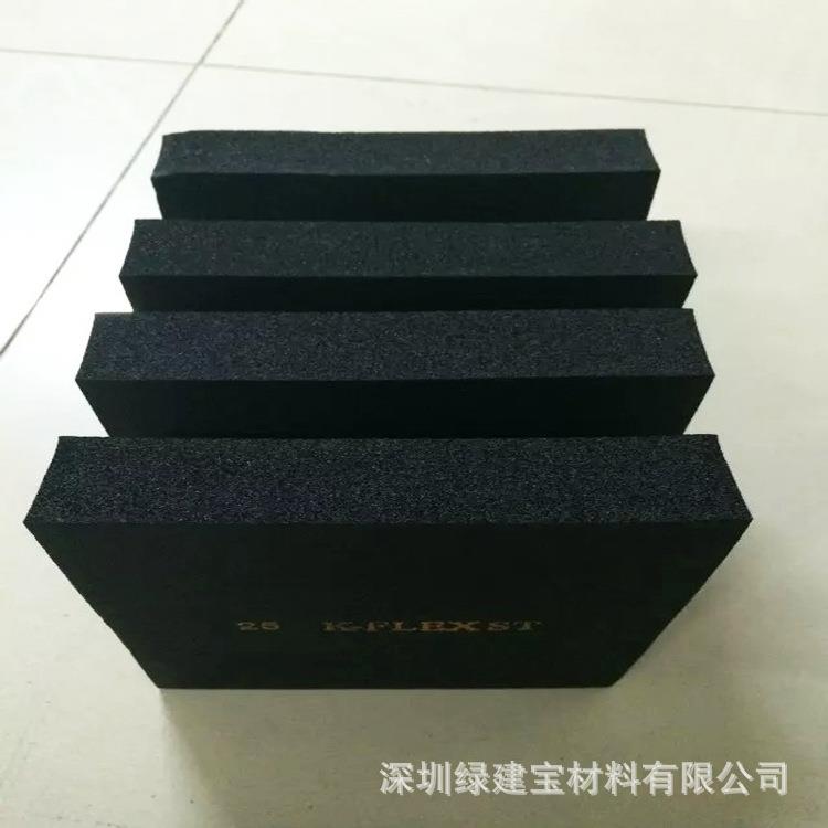 凯门富乐斯橡塑板保温隔热自粘橡塑板b1级阻燃橡塑海绵发泡板