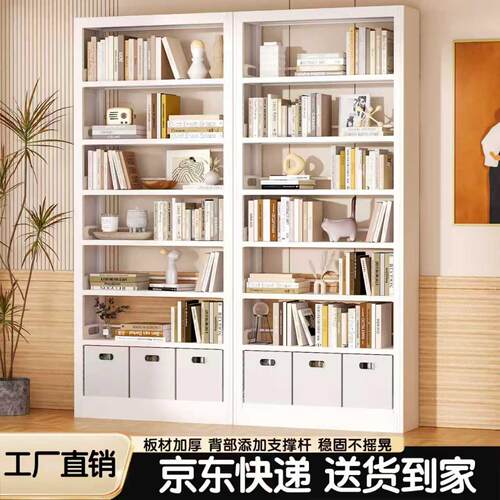 客厅钢制图书馆书架家用落地置物架儿童绘本架多层书柜靠墙收纳架