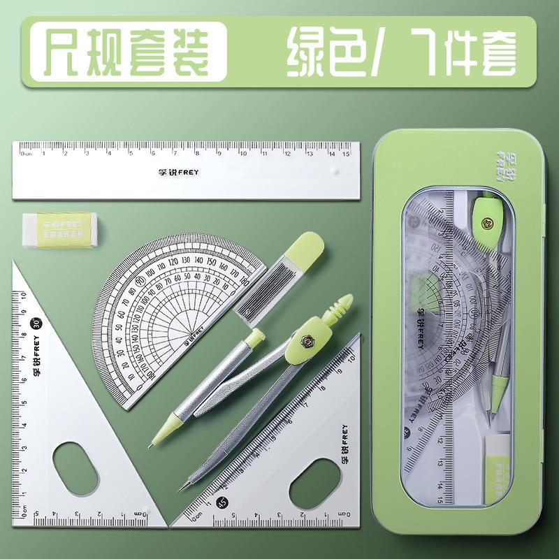 小学生尺子数学高中函数量角器