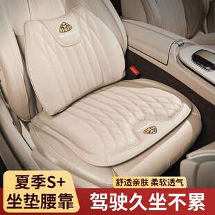S480 适用奔驰迈巴赫汽车坐垫S级S400 S450 S500 腰靠 GLS450四季