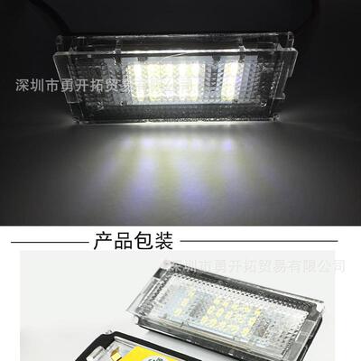 适用BMW牌照灯E464D(98-03)323i325i328i热销