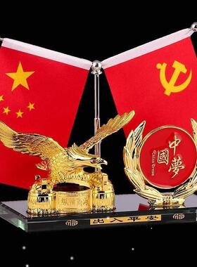 创意五星小红旗大展宏图鹰摆件车内香薰雄鹰展翅大展宏图老鹰摆件