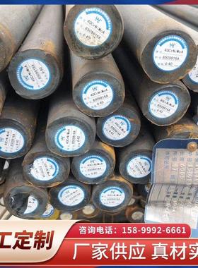 42CrMo圆棒4140 40CrNiMoA板材SAE4340 20CrNiMo 8620H GCr15圆钢