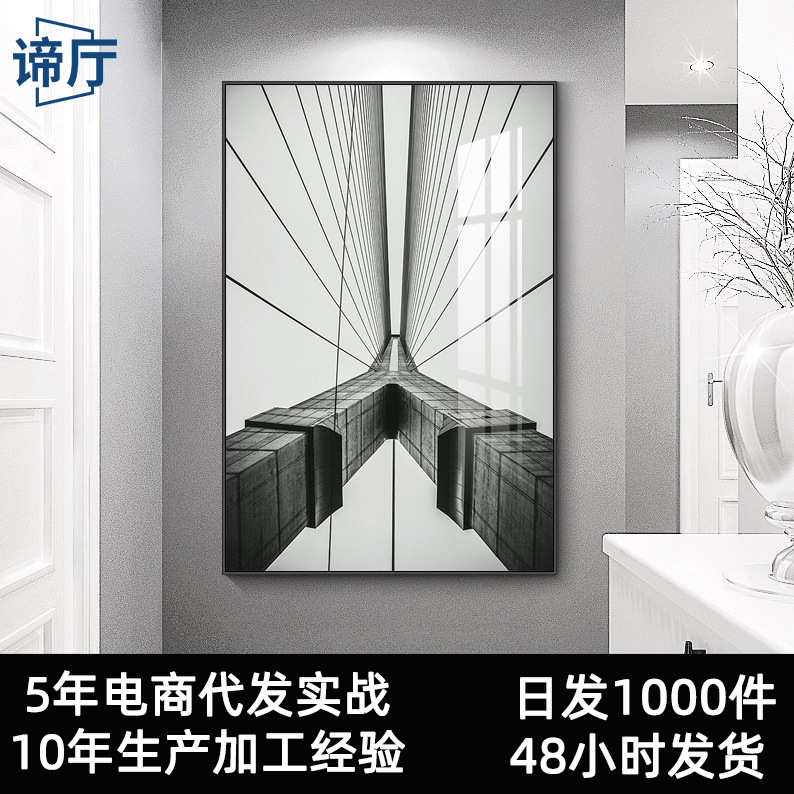 代发工业风大尺寸玄关装饰画北欧抽象建筑挂画现代轻奢客厅晶瓷画图片