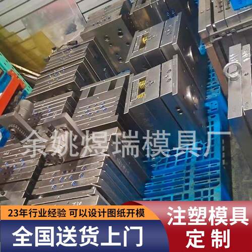 日用品塑料产品模具设计制造塑料模具制作精密注塑模具
