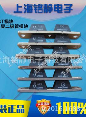 MUR30060CT/MUR40020CT/MUR40040CT/MUR40060CT/MURL20040T二极管