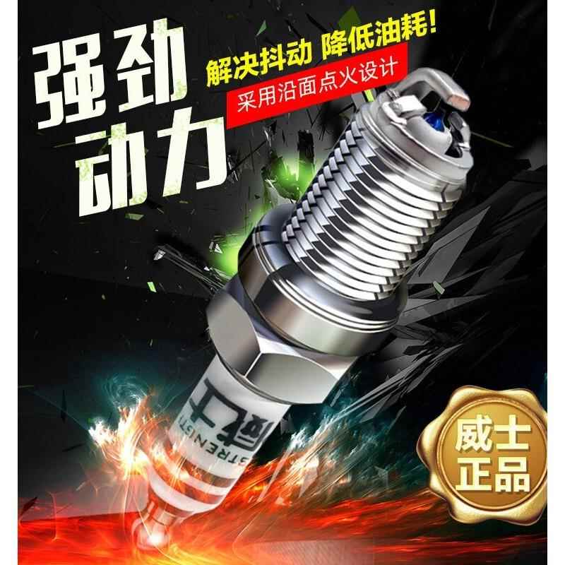 适用三极铱金火花塞摩托车踏板车三轮车125/150110三爪火咀通用