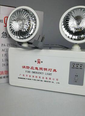 桂安消防紧急照明灯充电式家用智能安全出口指示灯牌疏散双头照明