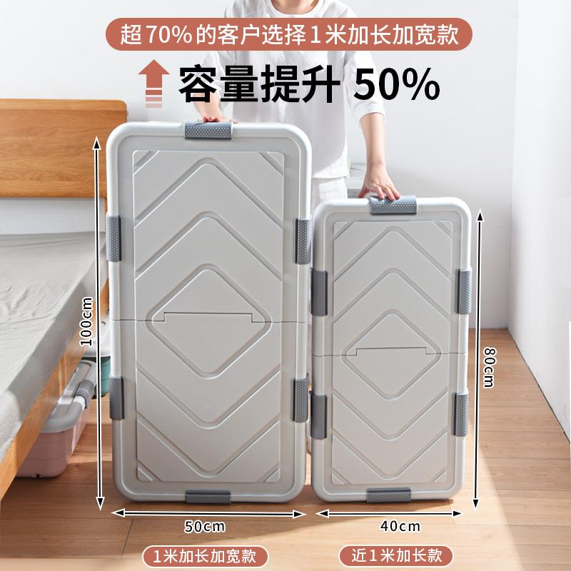 床底收纳箱用特大号被子整理箱床下带轮纳有家纳盖收箱衣服收HQ30