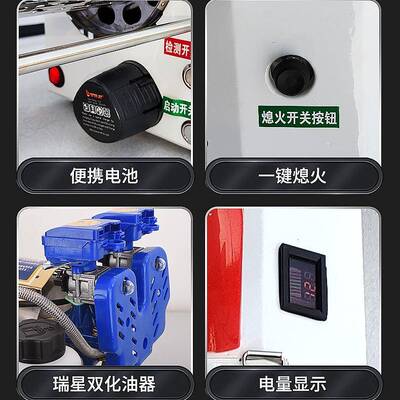 脉冲式V弥雾水雾烟雾两用机机原配装件12VFT锂电池