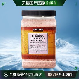 香港直邮KirkLand柯克兰喜马拉雅粉盐2270g玫瑰盐无碘食用盐