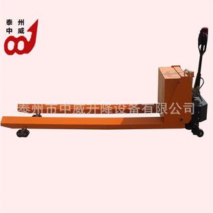 供应纸筒型全电动托盘搬运车1.5吨纱辊型电动托盘车液压叉车