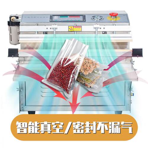 DZQ-500TESS外抽式抽真空封口一体机毛绒娃娃抱枕棉被真空机