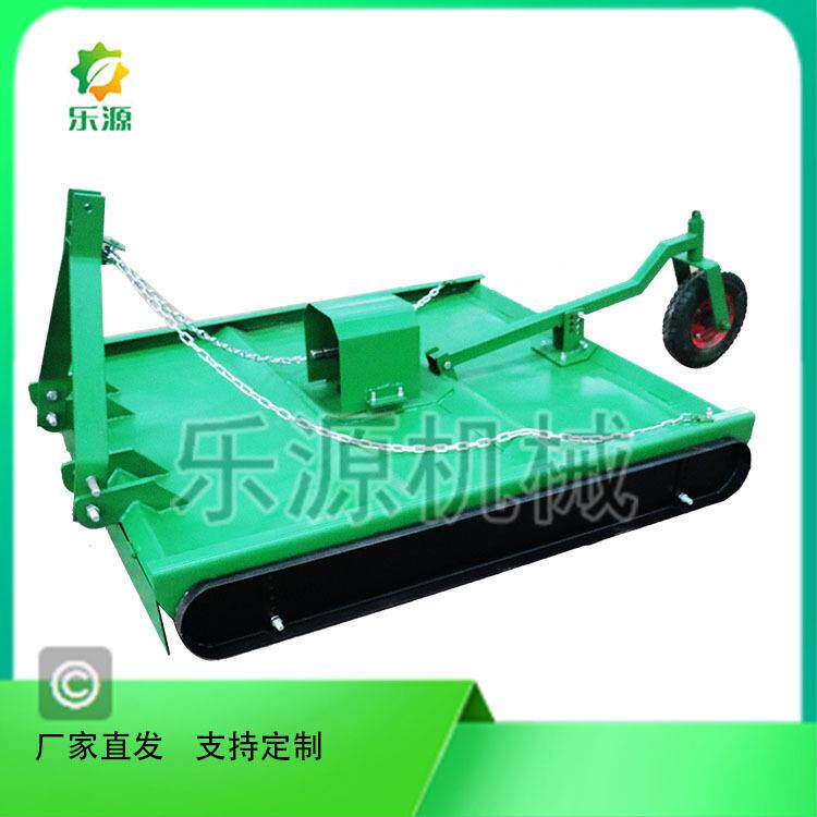 乐源机械割草机草坪果园林地杂草草场修剪拖拉机后置碎草机