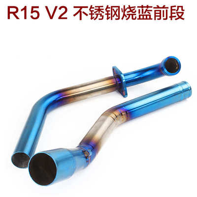 改装 v3v1排气回 钛合金r15鼓压 前段前段摩托车v2不锈钢