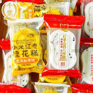 千业山药红枣八珍糕糕点点心早餐休闲小零食小米桂花糕传统小吃