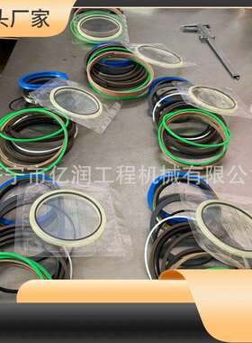 PC450-7/8大臂中臂小臂油缸修理包动臂斗杆铲斗油缸修理包